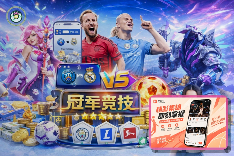 华体会浏览器版入口